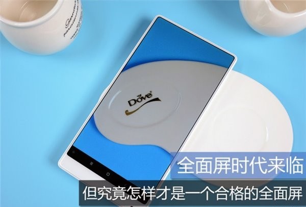 全面屏时代来临，但究竟怎样才是一个合格的全面屏