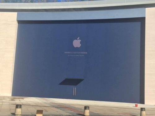 宁波首家苹果官方零售店：Apple天一广场店，将于9月16日盛大开幕