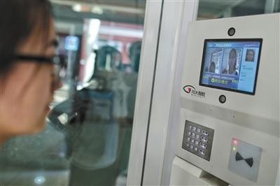 北师大“人脸识别”门禁系统全面启用,该系统可以识别26种方言 北师大“人脸识别”门禁系统全面启用,该系统可以识别26种方言