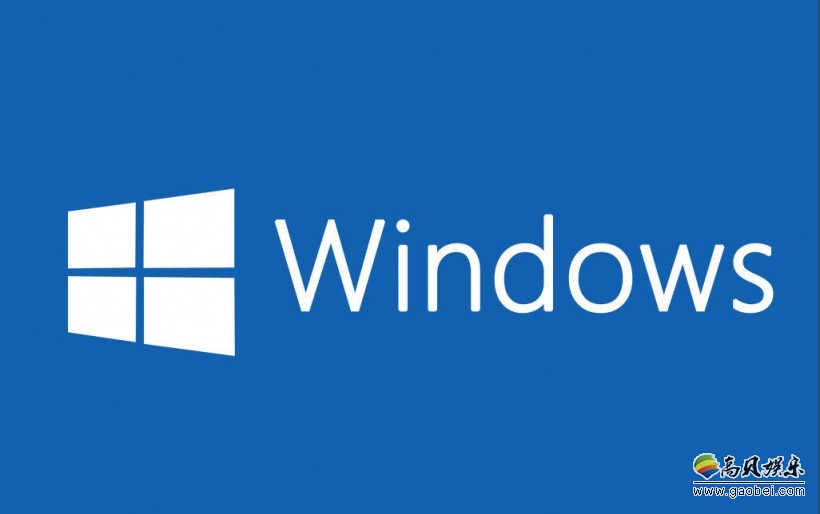 从实际情况来看,Windows整体市场,Windows7依然独大! 从实际情况来看,Windows整体市场,Windows7依然独大!