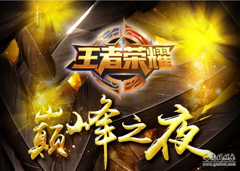 以前“坑爹”，现在“坑娃”：奇葩家长给女儿起名“王者荣耀”