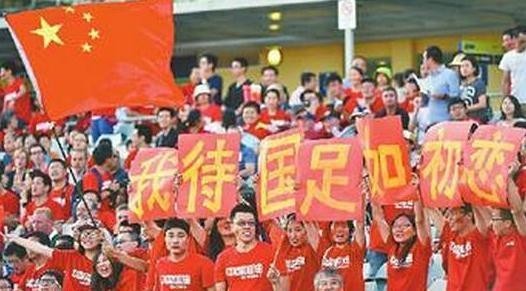 中国男足2比1卡塔尔，仍然遗憾告别俄罗斯世界杯