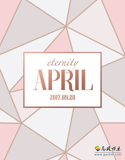 女团APRIL确定将于9月20日携新专辑回归  公开了回归预告照