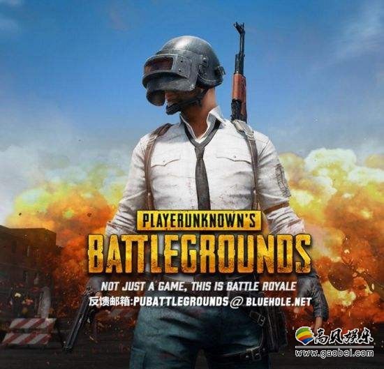 微软继NVIDIA之后，也要帮助Bluehole优化《绝地求生》