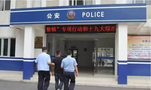 自作死：男子在微信群，发布侮辱警察言语：被拘留5天
