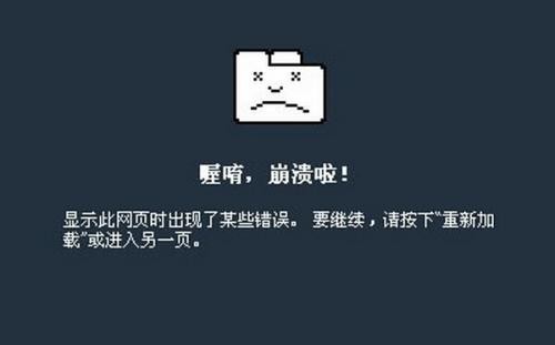 苹果公司发布声明:苹果开发者中心,并未受黑客攻击行为 苹果公司发布声明:苹果开发者中心,并未受黑客攻击行为