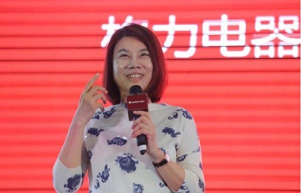 董明珠向媒体透露，格力已开始在珠海建3000多套“两房一厅”