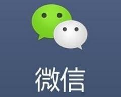 网警表示：微信朋友圈、微博不能查询访客记录，千万不要上当！