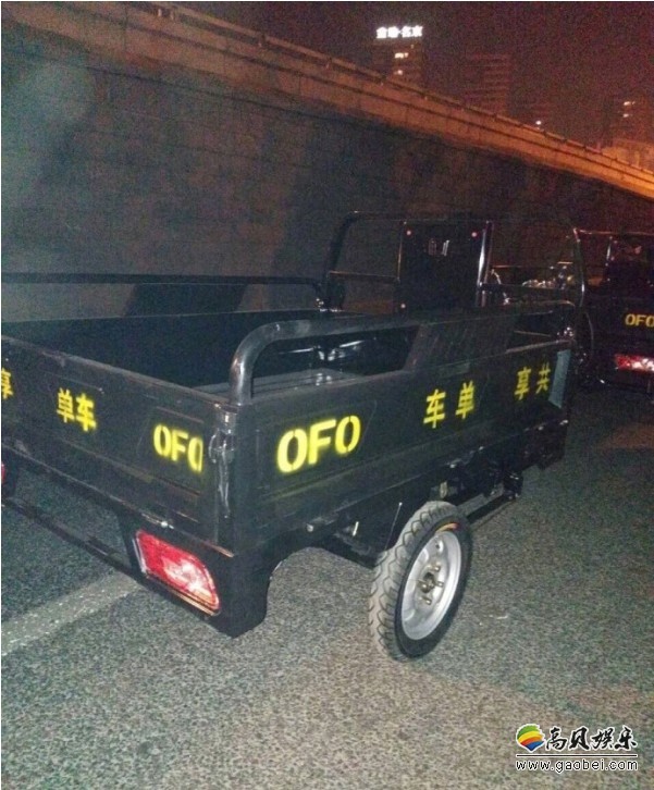 有这手艺点啥不好？两辆ofo小黄车被焊接，成为“挎斗”共享单车