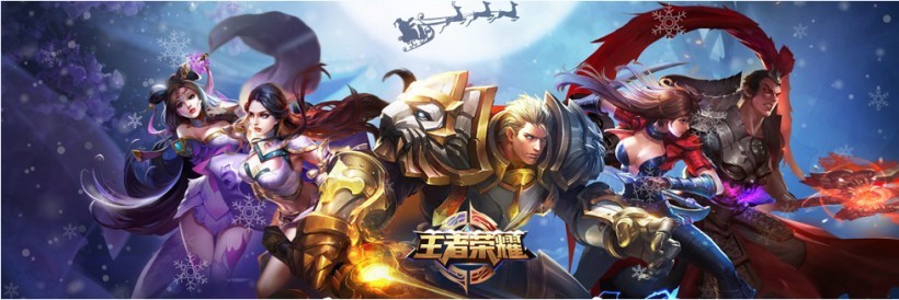 《王者荣耀》玩家平均段位黄金II4星，上海地区玩家水平全国第一