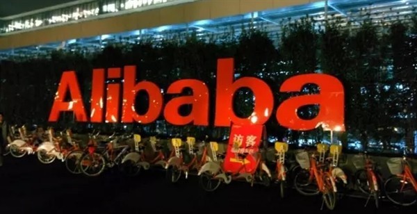 阿里巴巴18周年庆年会,都快整成“奥林匹克运动会”开幕式了! 阿里巴巴18周年庆年会,都快整成“奥林匹克运动会”开幕式了!