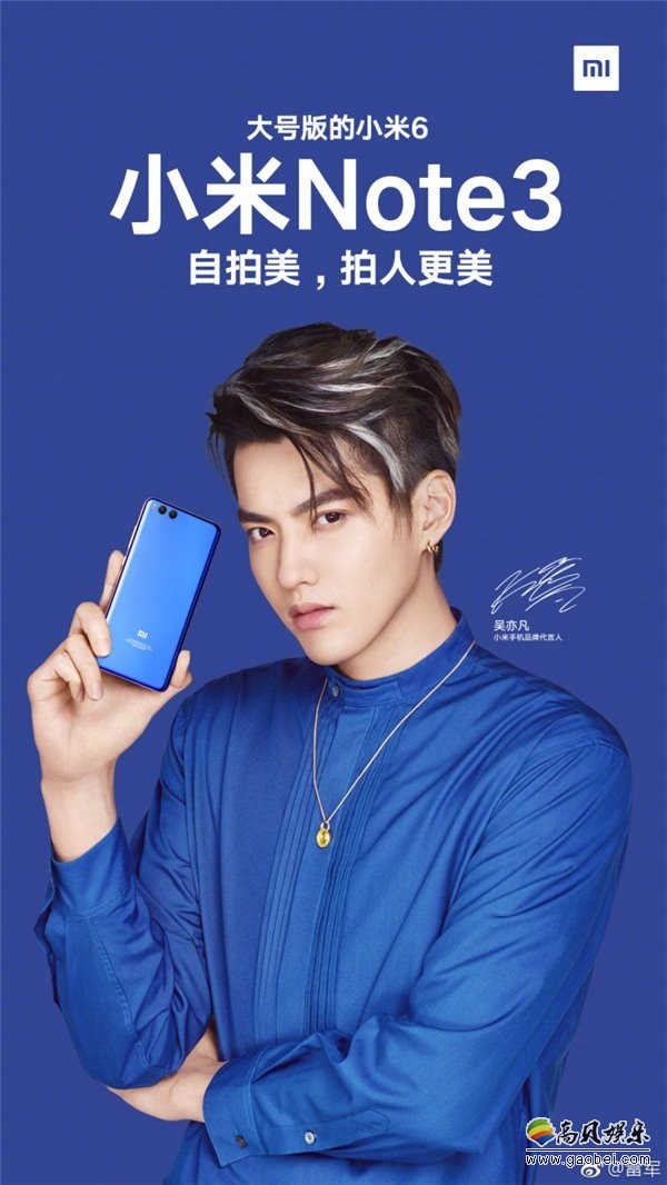 迫不及待！小米Note 3广告，登陆全国多个城市商场电子屏
