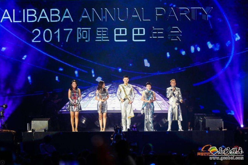 阿里巴巴规模最大一次年会,结束后没有在场地上留下垃圾 阿里巴巴规模最大一次年会,结束后没有在场地上留下垃圾