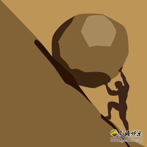 无休止的“虐你”:永远也赢不了的一款奇葩游戏 无休止的“虐你”:永远也赢不了的一款奇葩游戏