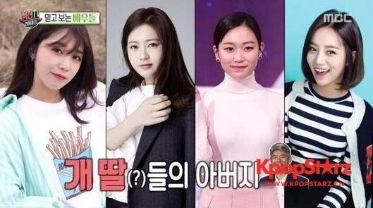 《SectionTV演艺通信》中 成东日选郑恩地为最佳"狗女儿" 《SectionTV演艺通信》中 成东日选郑恩地为最佳"狗女儿"