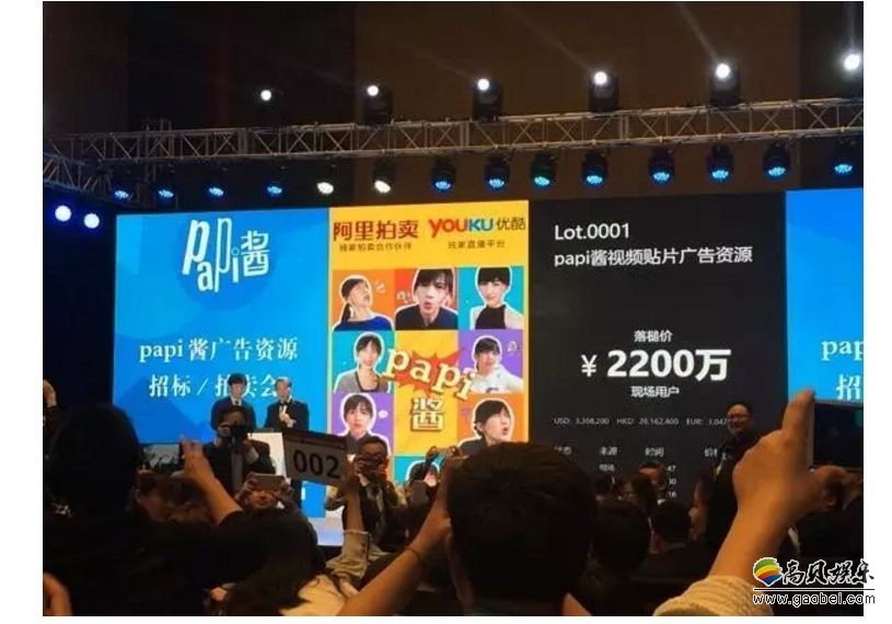 papi酱发布“分答社区”停更声明,开通仅仅两个月 papi酱发布“分答社区”停更声明,开通仅仅两个月