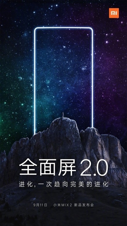 小米MIX 2“全面屏2.0”横空出世:幕后艰辛研发过程曝光! 小米MIX 2“全面屏2.0”横空出世:幕后艰辛研发过程曝光!