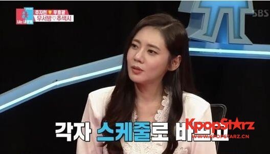 《同床异梦2》中 秋瓷炫谈到了与于晓光至今未举行婚礼一事 《同床异梦2》中 秋瓷炫谈到了与于晓光至今未举行婚礼一事
