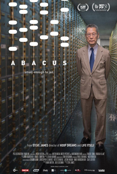 华人银行大战美国政府将拍成电影，《速激5》导演林诣彬执导