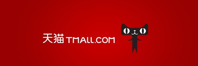 iPhone X确认天猫线上平台首发,9月手机行业即将迎来混战 iPhone X确认天猫线上平台首发,9月手机行业即将迎来混战