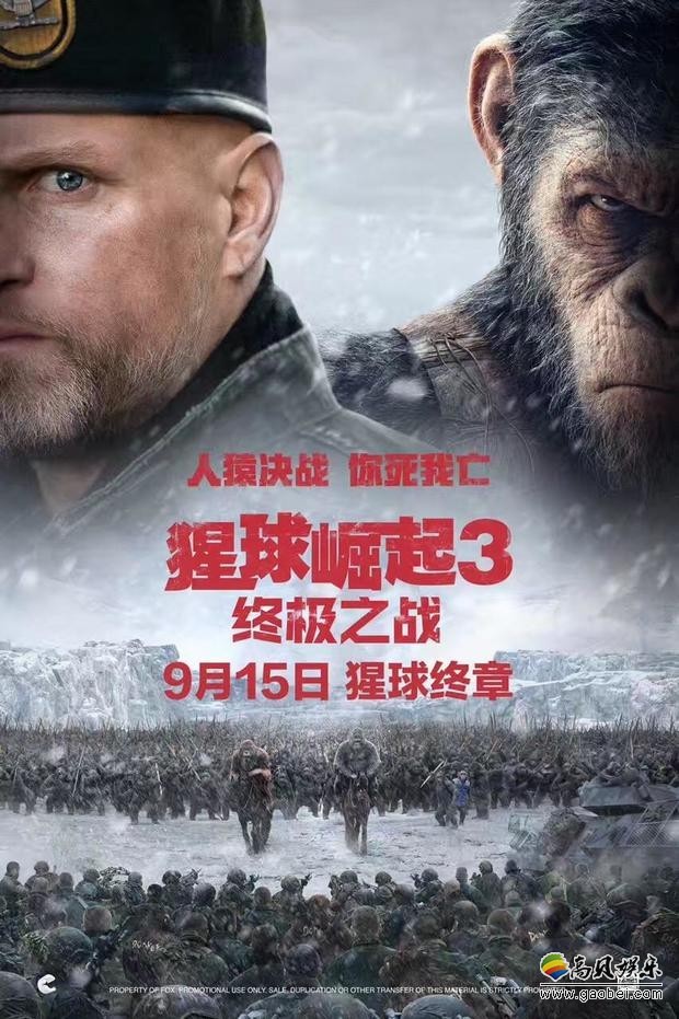 探班"猩球崛起3" ：直击动作捕捉幕后，"凯撒"展示领袖风范