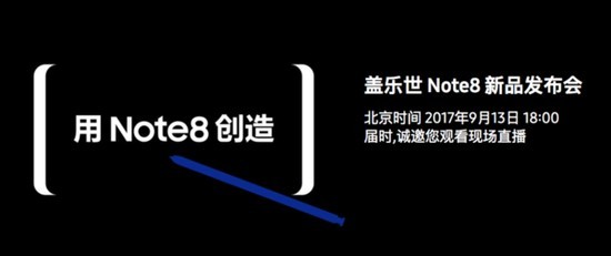 三星在北京召开新品发布会,正式揭晓国行版本售价 三星在北京召开新品发布会,正式揭晓国行版本售价