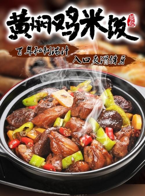 厉害！黄焖鸡把店开到了美利坚：65元/份，支持支付宝