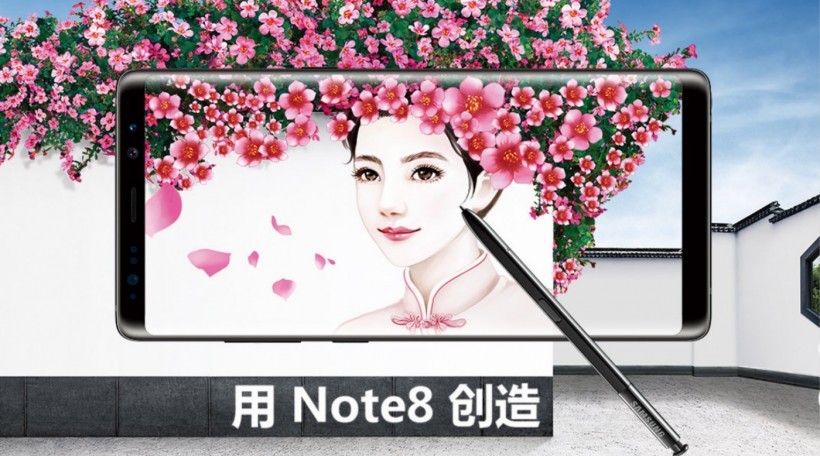 三星Galaxy Note8国行版发布：最高7998元