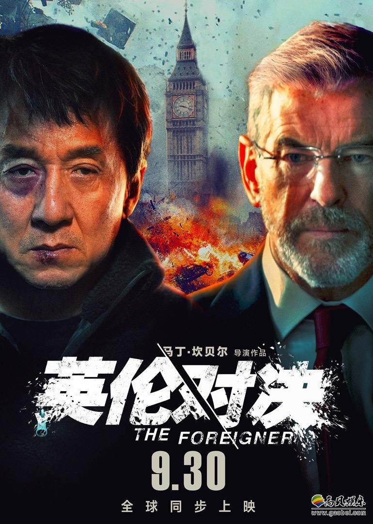 《英伦对决》劲爆新预告：成龙走投无路以暴制暴，展开双雄对决