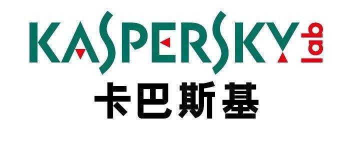 美国政府机构禁止使用卡巴斯基软件,已从供应商名单中移除 美国政府机构禁止使用卡巴斯基软件,已从供应商名单中移除