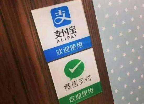 美国科技媒体这样看中国的移动支付:简直就是“羡慕嫉妒恨” 美国科技媒体这样看中国的移动支付:简直就是“羡慕嫉妒恨”