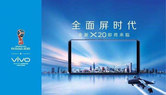 vivo X20A现身Geekbench：骁龙660 4GB内存