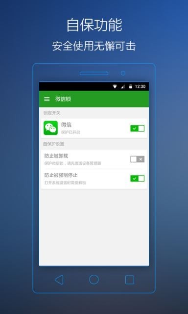 微信发布“隐私保护指引”更新：不同意就没办法用