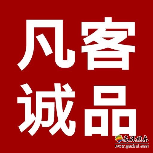 凡客的荣辱兴衰：被雷军看好的凡客诚品，曾经也是电商界扛把子