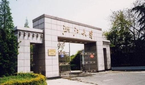 浙江大学试行新规：微信公众号阅读10万＋等同核心期刊