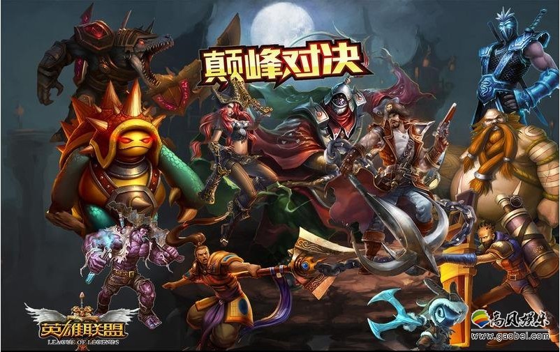《英雄联盟》新版赵信VS神装Carry:简直无敌 《英雄联盟》新版赵信VS神装Carry:简直无敌