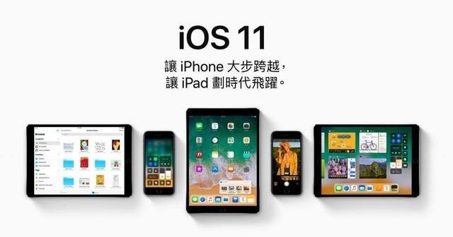 iOS11备忘录，为iPad以及Apple Pencil特别优化，还有其他新功能