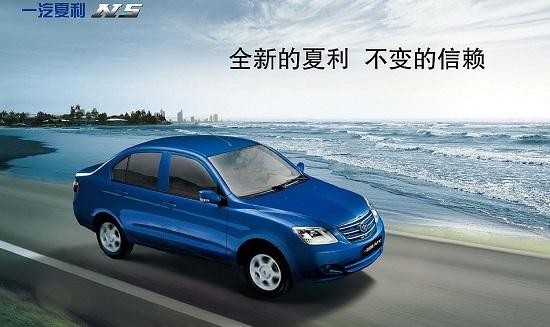 董明珠“造车梦”又有新动作，此次格力将目光投向“一汽夏利”