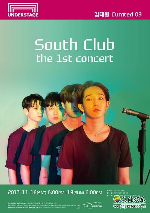 南太铉领衔的韩国乐队South Club将举行韩国国内首次单独演唱会