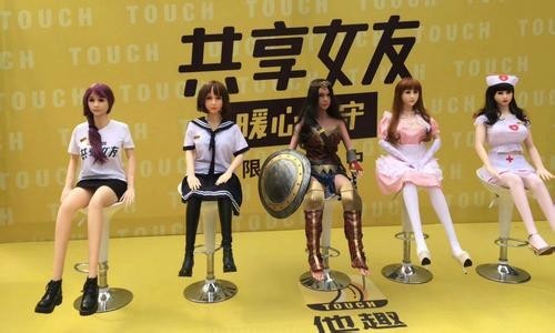 有共享单车就够了，要啥“共享女友”：项目推出不久，即被叫停