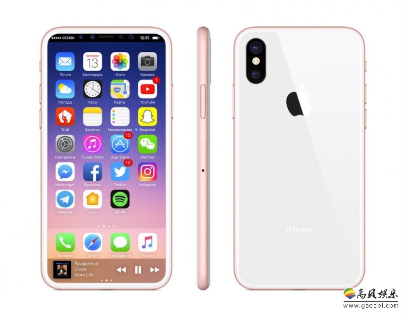 分析师预测：苹果iPhone X供应不足问题，将会持续长达六个月之久