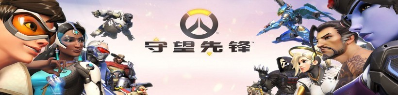 “都在吃鸡，谁还玩屁股”：《守望先锋》过气，不敌《绝地求生》