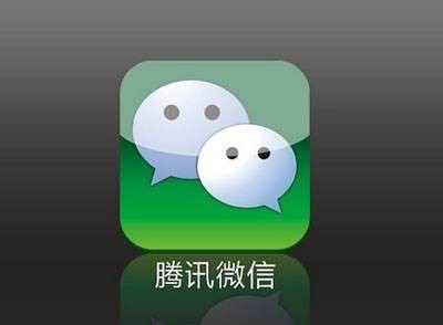 艺术品：微信被英国国立维多利亚与艾伯特博物馆（V＆A）珍藏