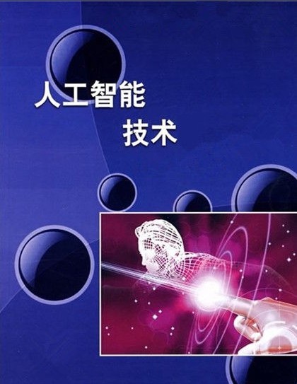 人工智能领域新技术：可以提前10年，发现人类老年痴呆症