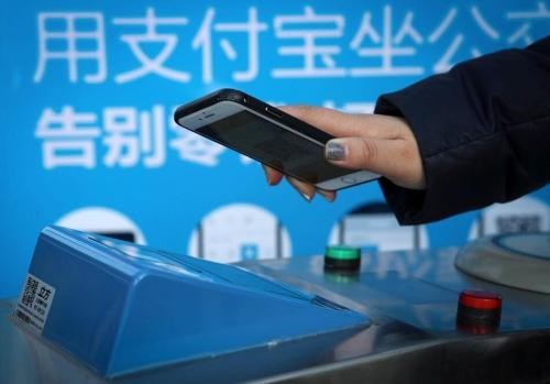 支付宝扫码乘车上线嘉兴：7条线路共119辆公交车