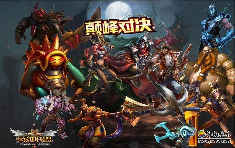 《英雄联盟》更新：炼金术士养蜂人原画公布，赵信皮肤新特效