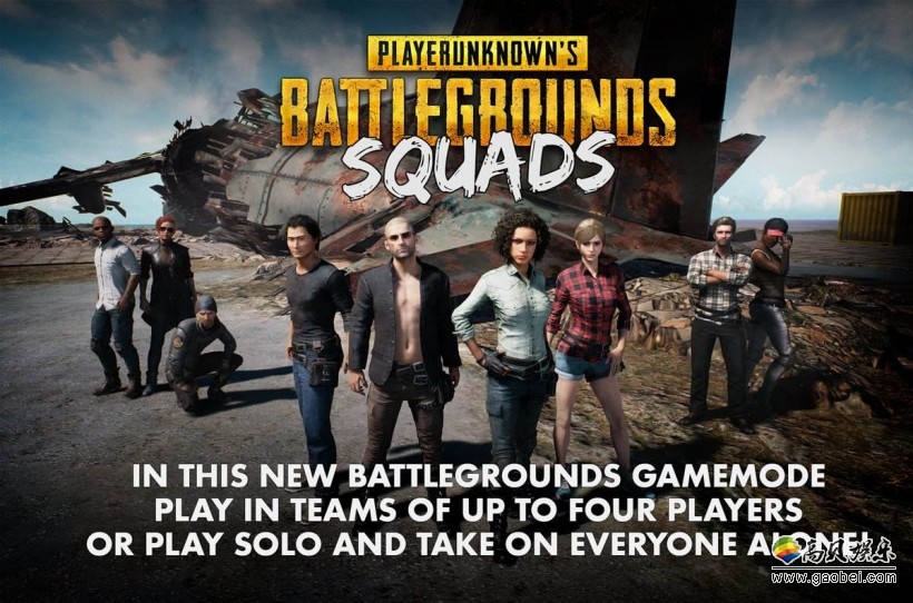 《绝地求生》官方：擅自更改游戏文件获得优势，是违反行为准则的