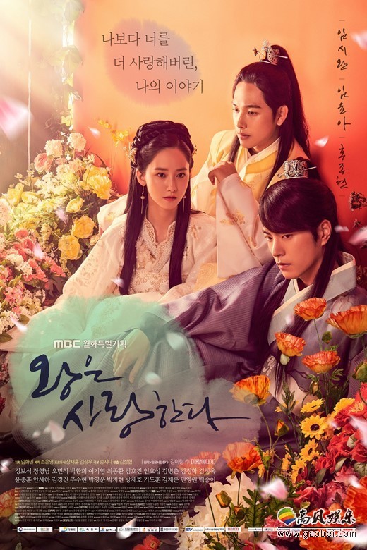 收视率最新发布数据  《王在相爱》创下了7.2%和7.6%的收视率