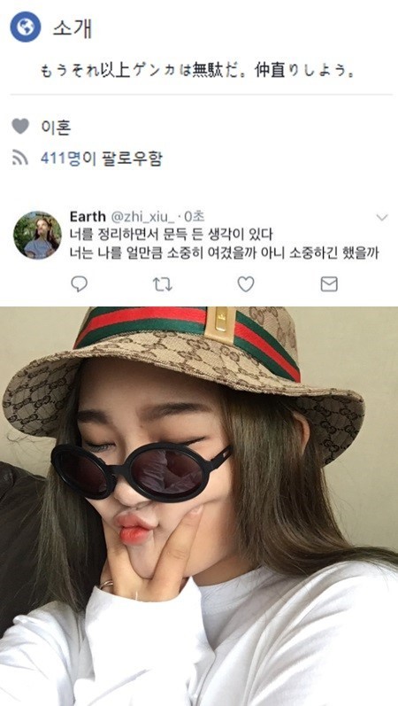 崔真实的女儿崔俊熙通过社交网站表示希望能与外婆和解