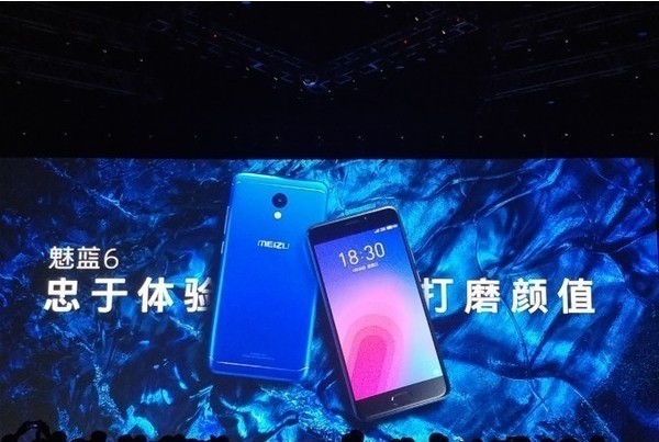 魅族正式发布魅蓝6手机：699元起